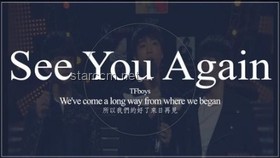 断眉《See You Again》主题音乐视频制作指南：从灵感激发到成品发布