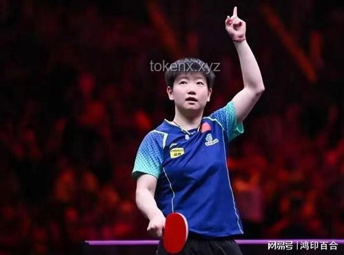 樊振东加盟德甲，乒乓新征途的启示录🏆,热血,挑战,成长,梦想