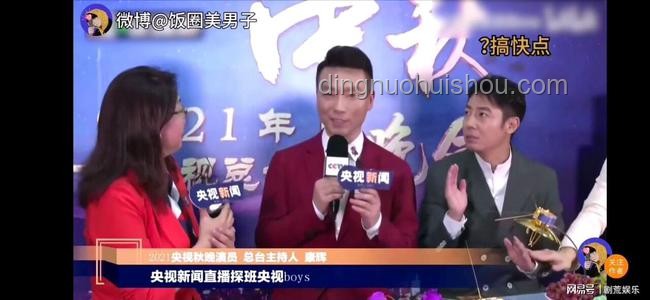 徐艺洋吹雪摇视频反复播放现象分析