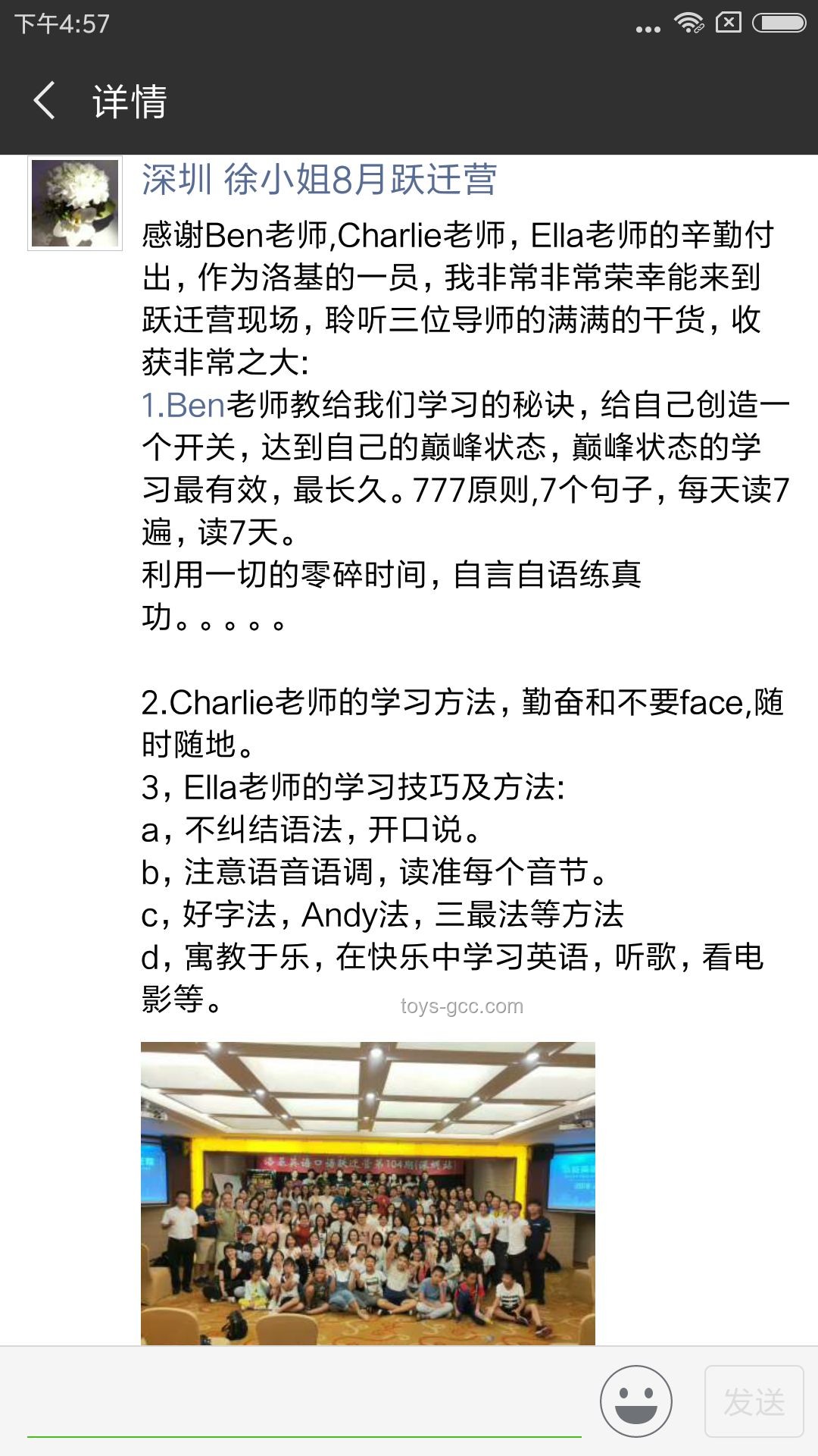 高考作文：思维跃迁，笔下生辉，解锁创意新篇章