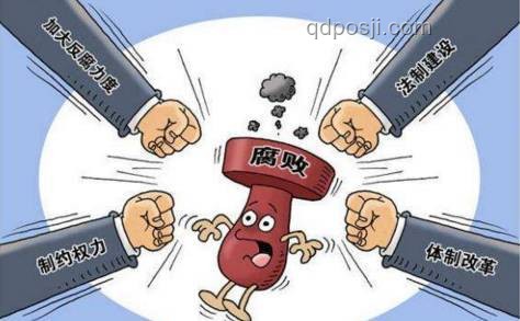 县长全家腐败案警示教育：4800名干部深受触动